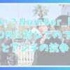 ダサい？Number_iの新曲BONに対してのファンとアンチの抗争