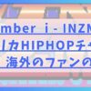 Number_i - INZMがまたアメリカHIPHOPチャート1位！海外のファンの反応